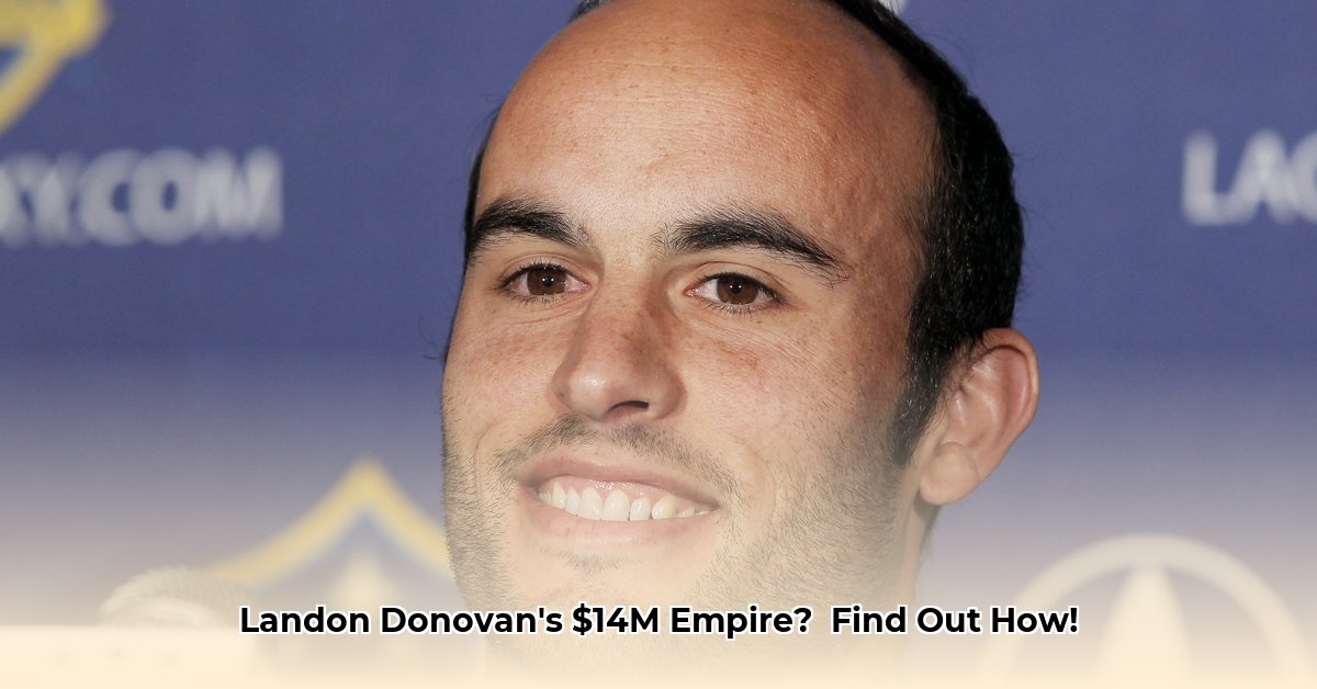 landon-donovan-net-worth